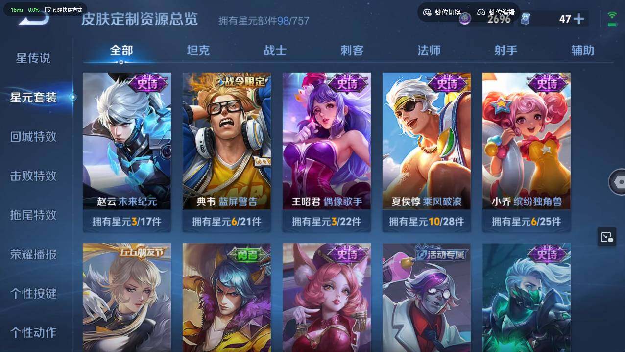 WZCMW495788王者荣耀账号详情图15