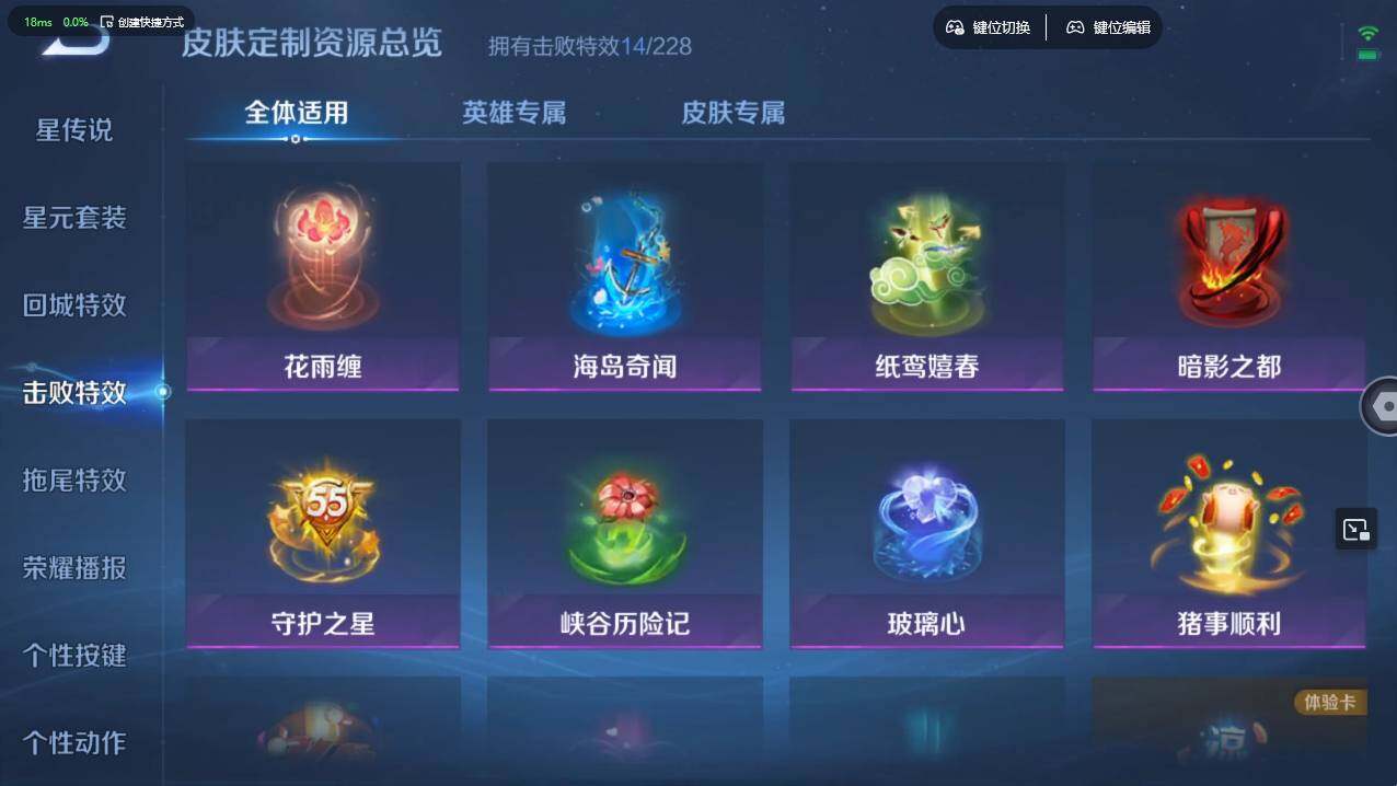 WZCMW495788王者荣耀账号详情图17