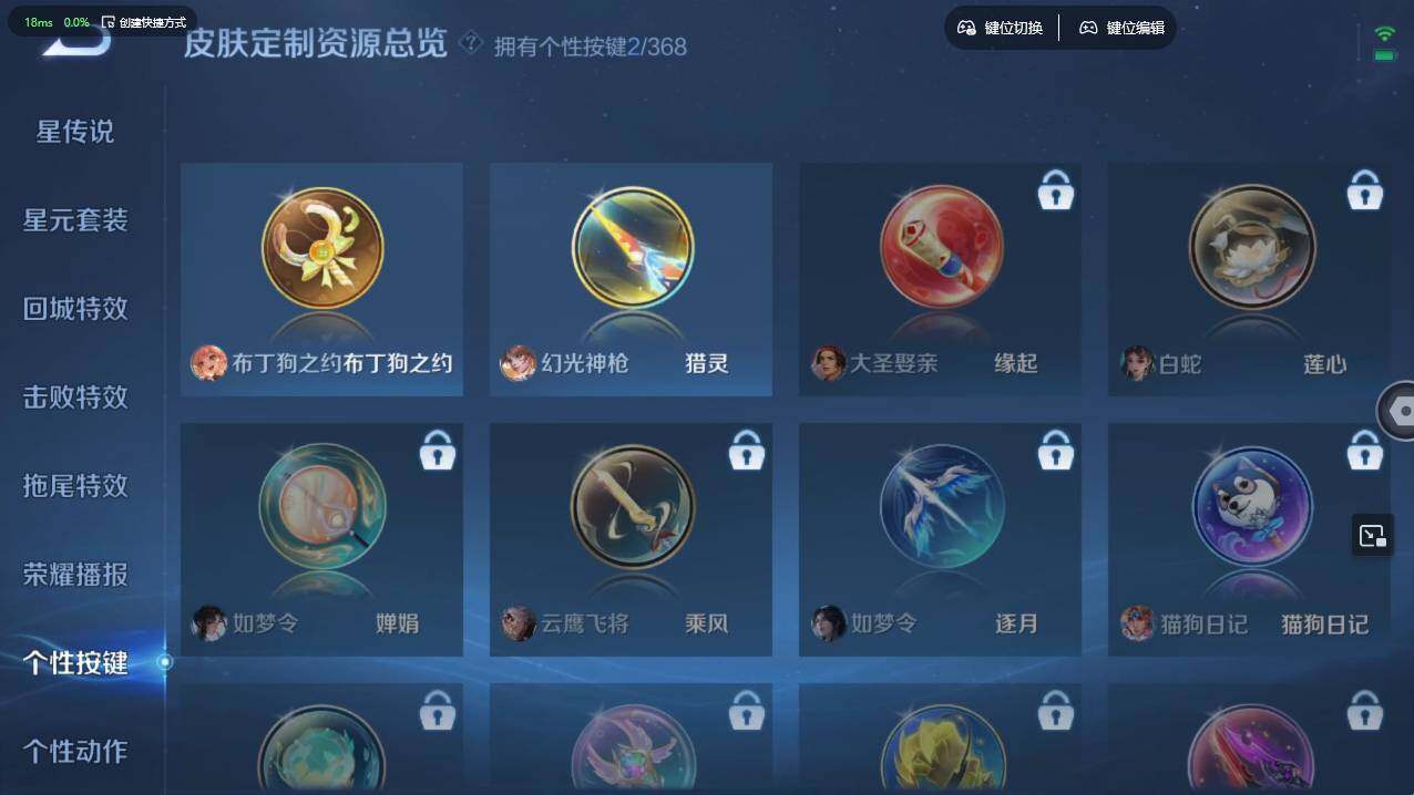 WZCMW495788王者荣耀账号详情图20