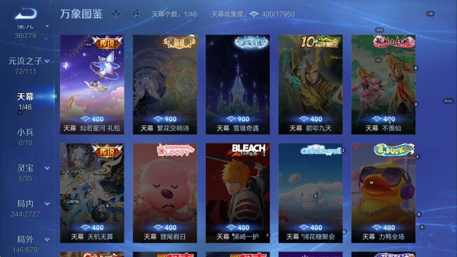 WZCMW453677王者荣耀账号详情图12