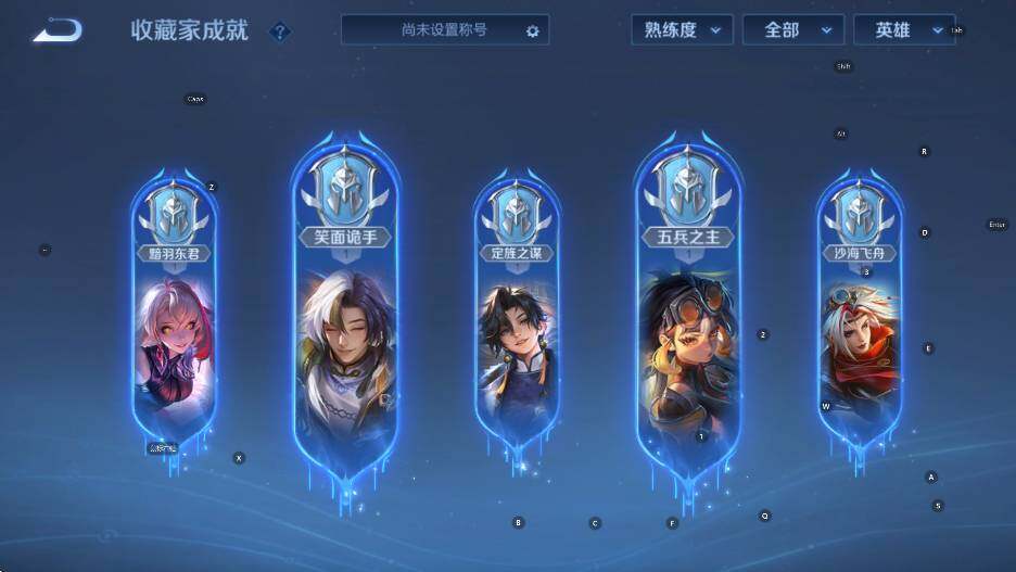 WZCMW453677王者荣耀账号详情图15