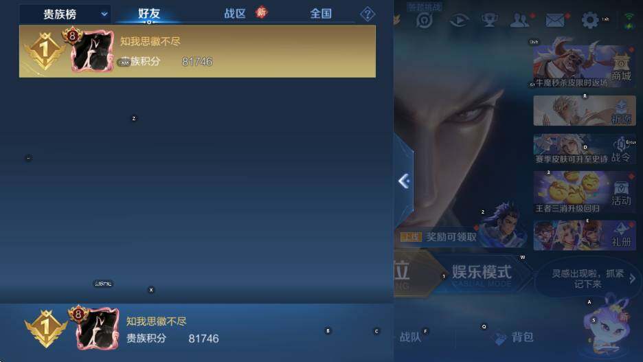 WZCMW453677王者荣耀账号详情图18