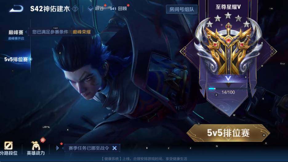 WZCMW453677王者荣耀账号详情图19