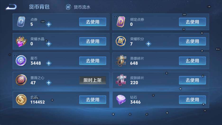 WZCMW453677王者荣耀账号详情图21