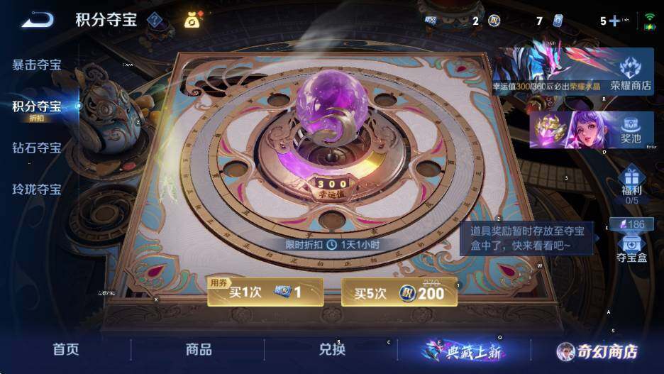 WZCMW453677王者荣耀账号详情图22