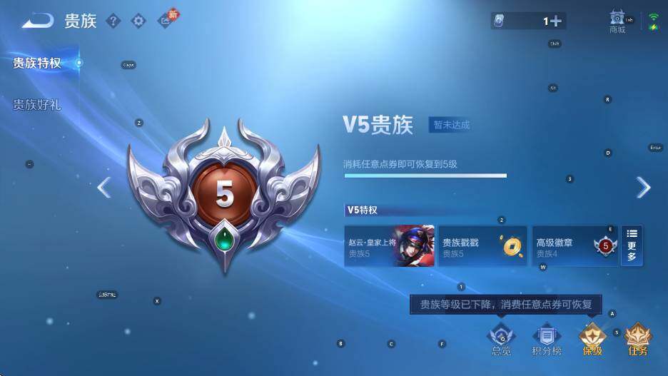 WZCMW453681王者荣耀账号详情图4