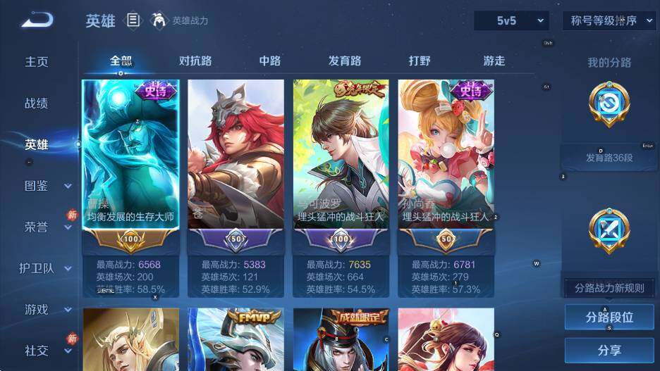 WZCMW453681王者荣耀账号详情图11