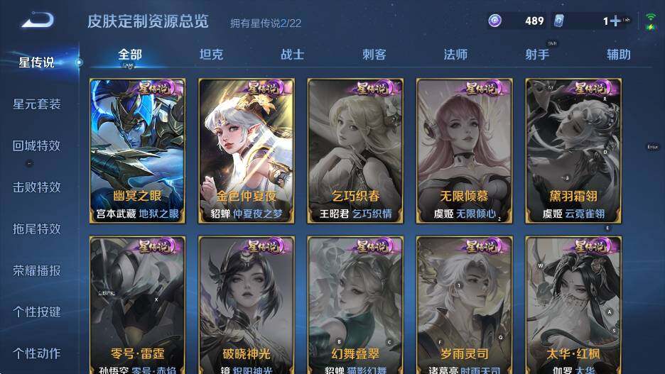 WZCMW453681王者荣耀账号详情图14