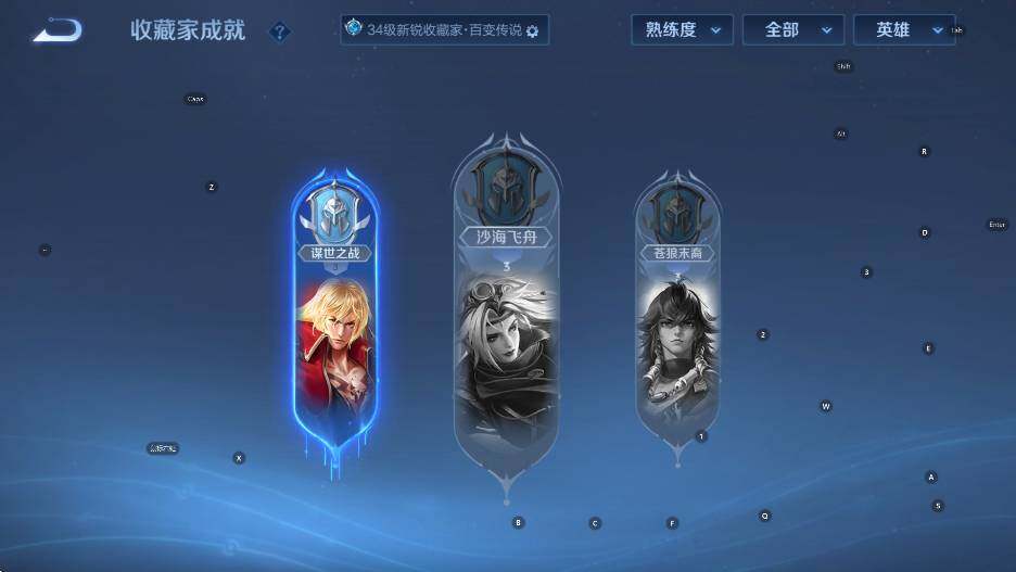 WZCMW453682王者荣耀账号详情图11