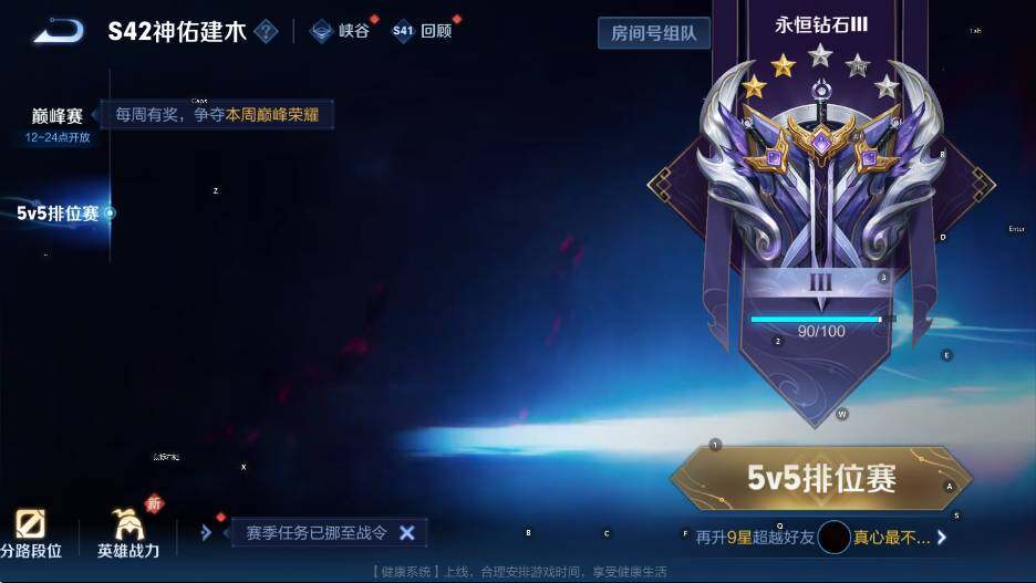 WZCMW453682王者荣耀账号详情图14