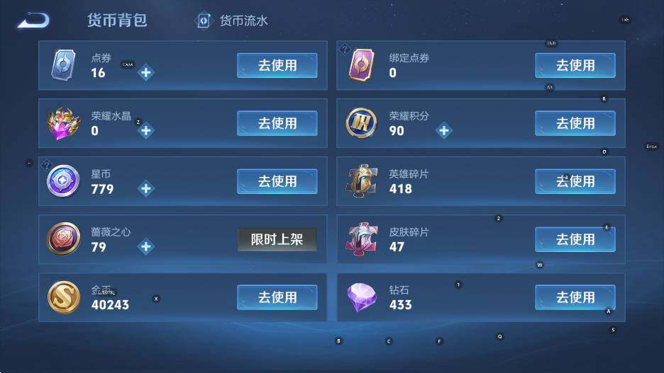 WZCMW453682王者荣耀账号详情图16