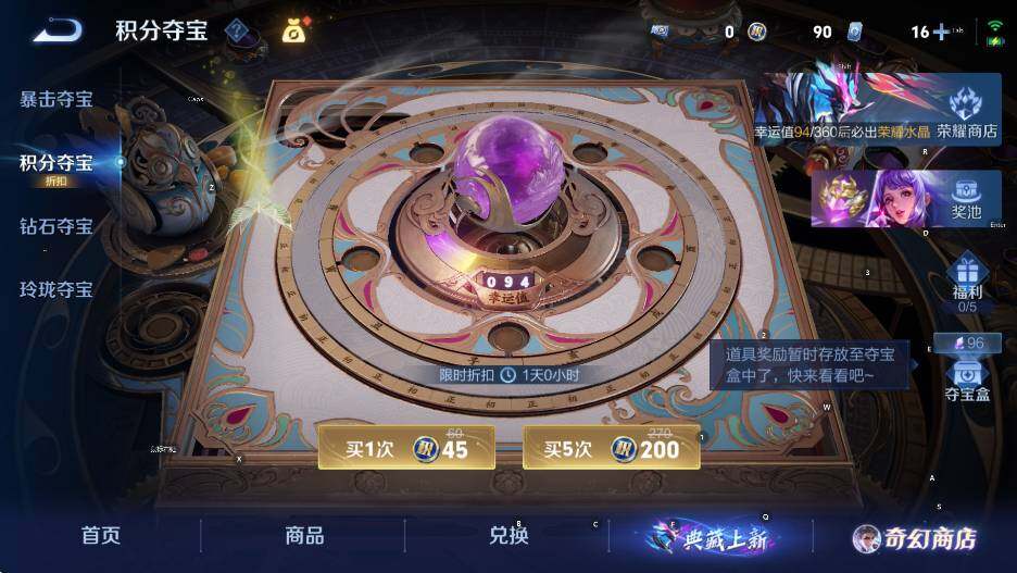 WZCMW453682王者荣耀账号详情图17