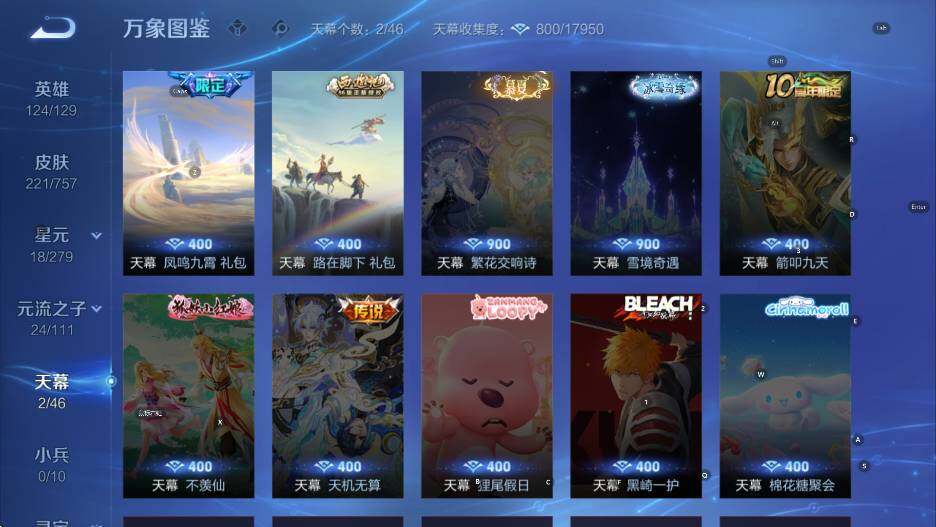 WZCMW453686王者荣耀账号详情图11