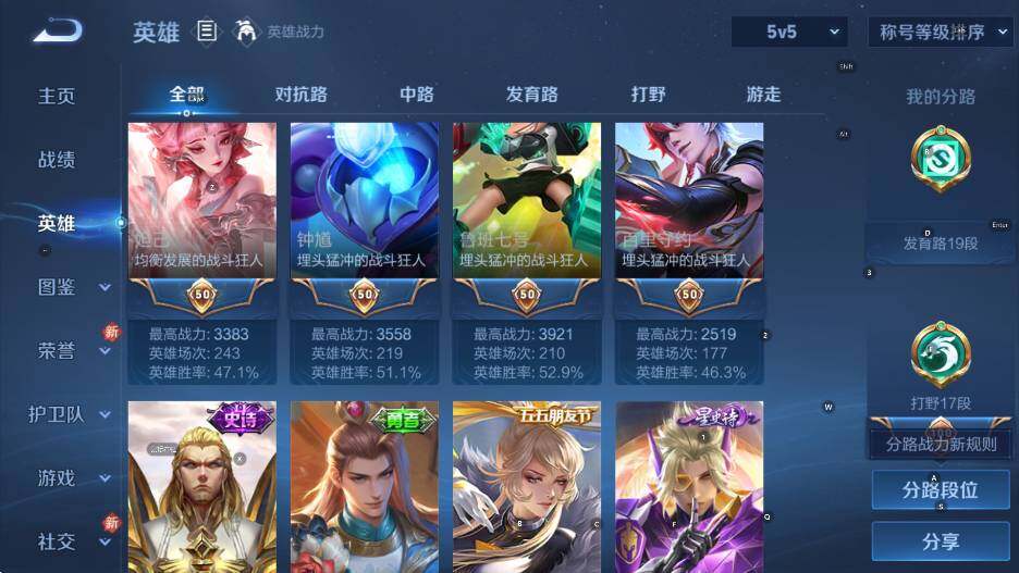 WZCMW453686王者荣耀账号详情图15