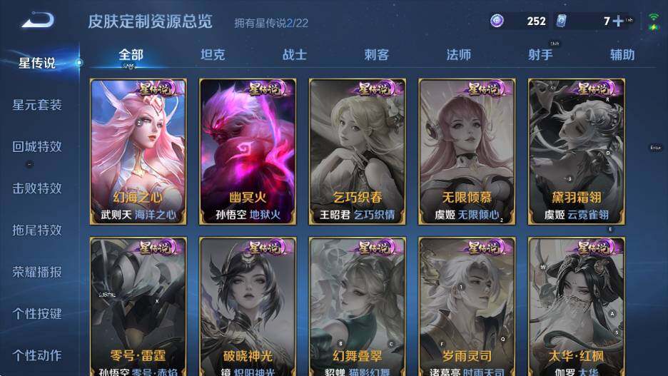 WZCMW453686王者荣耀账号详情图18