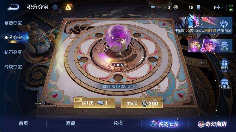 WZCMW453688王者荣耀账号详情图15