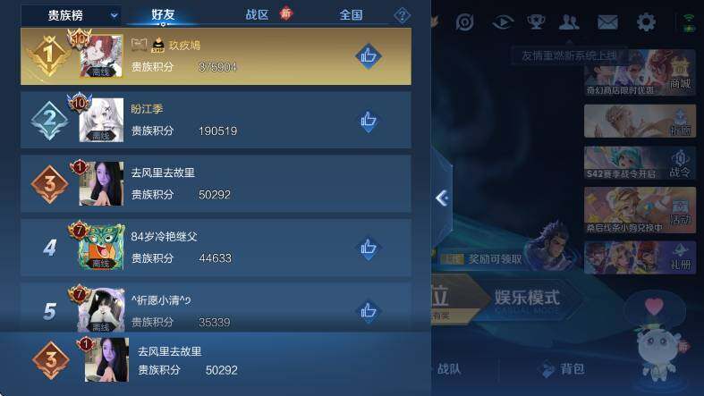 WZCMW4120315王者荣耀账号详情图6