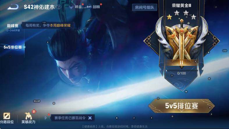 WZCMW4120315王者荣耀账号详情图14