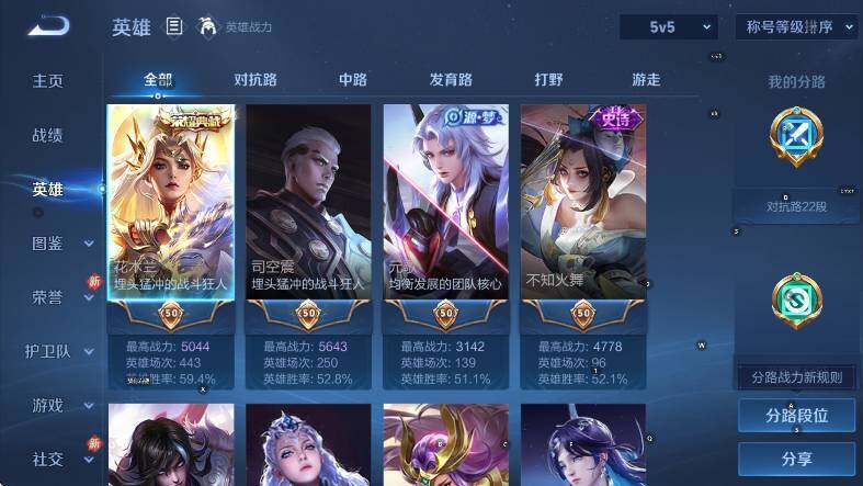 WZCMW453692王者荣耀账号详情图11