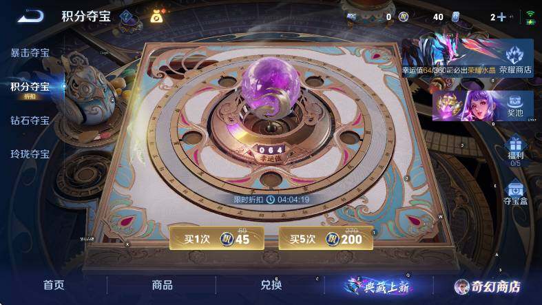 WZCMW453692王者荣耀账号详情图16