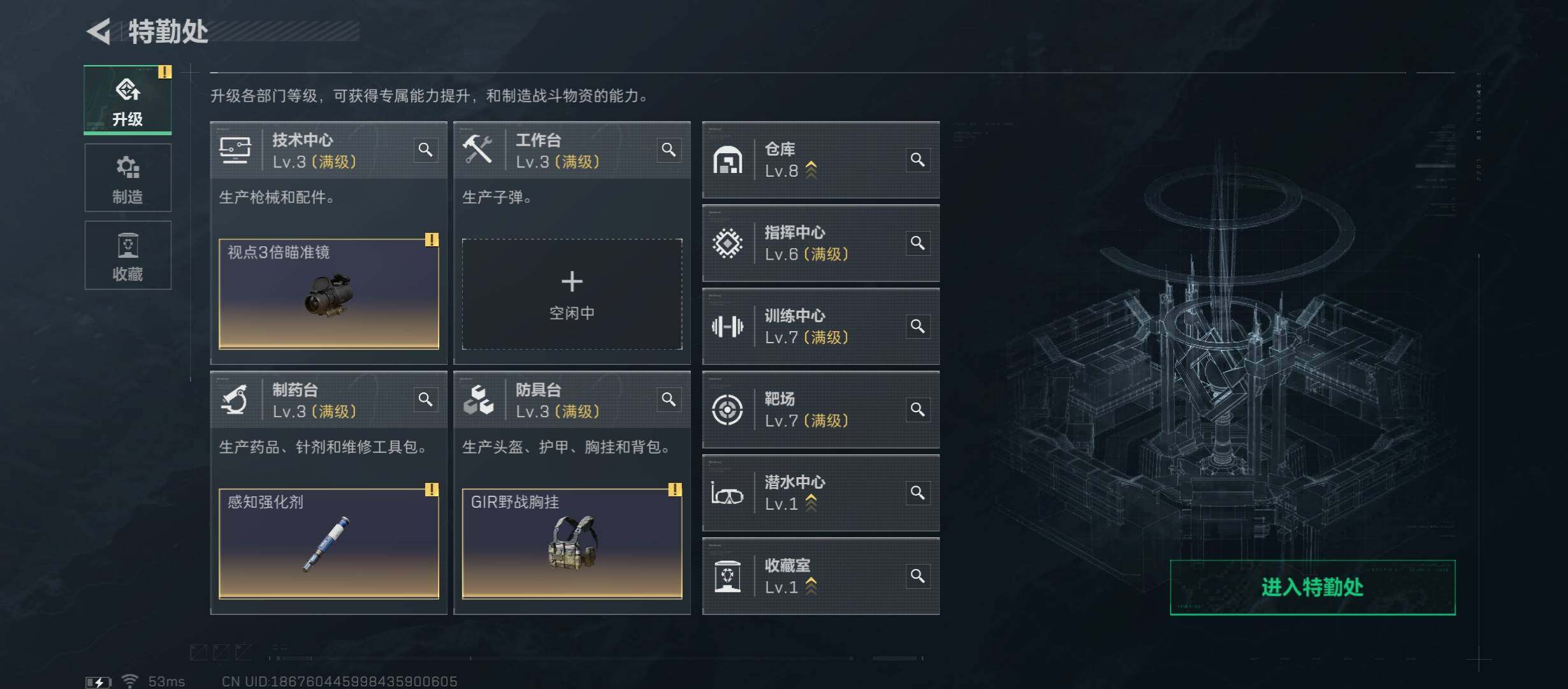 SJZCMW416038三角洲行动账号详情图4 SJZCMW416038三角洲行动账号详情图4