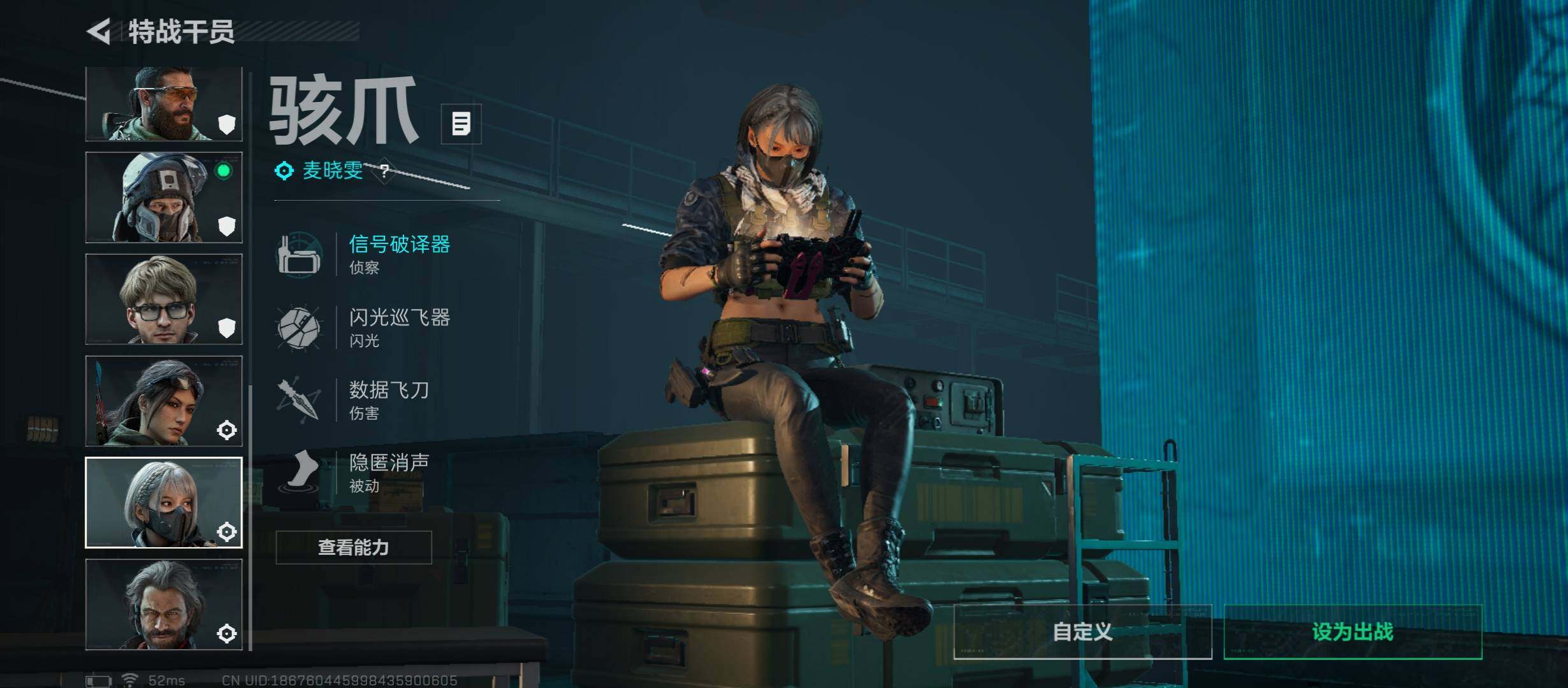 SJZCMW416038三角洲行动账号详情图11 SJZCMW416038三角洲行动账号详情图11