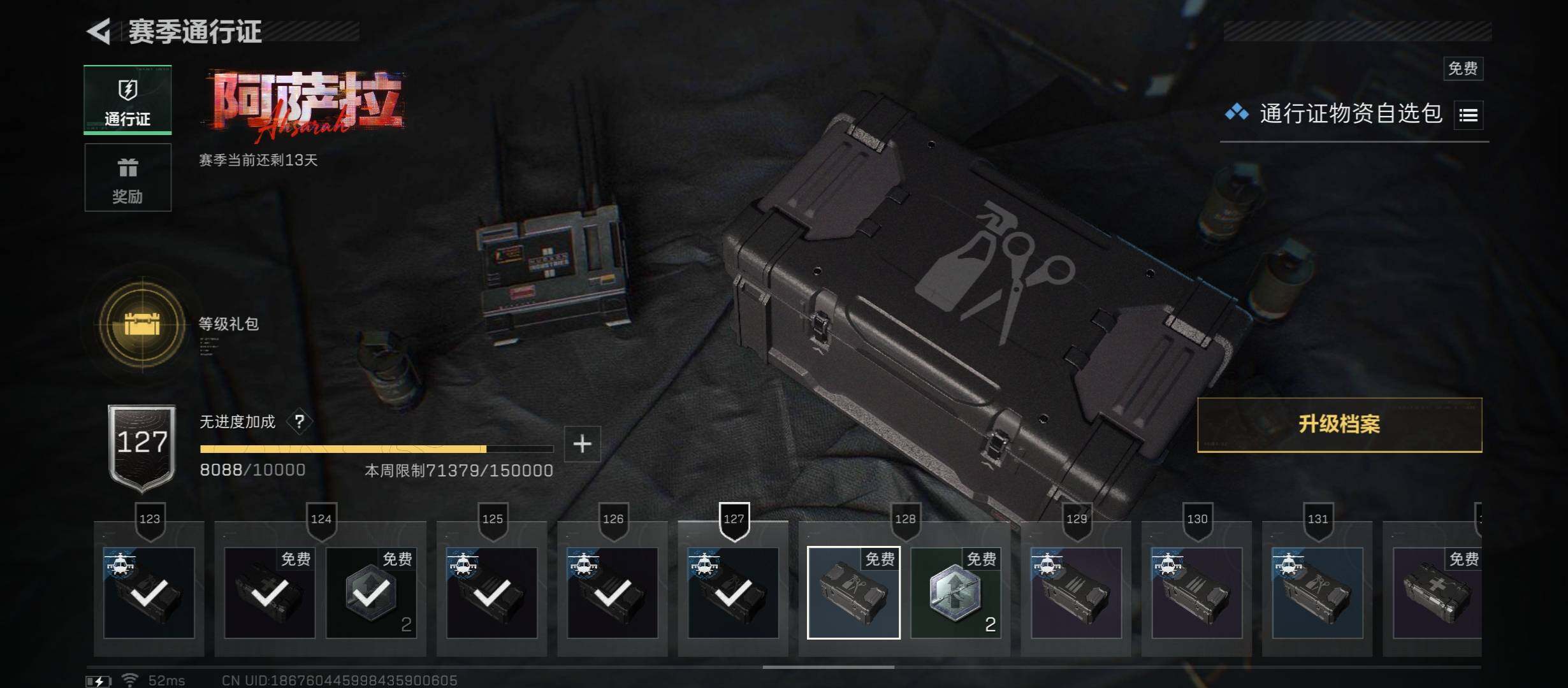 SJZCMW416038三角洲行动账号详情图17 SJZCMW416038三角洲行动账号详情图17