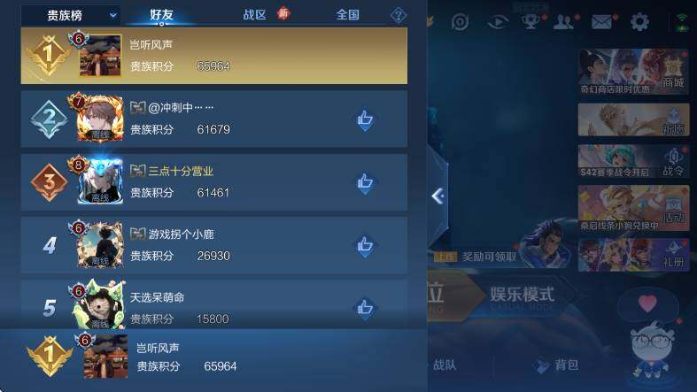 WZCMW453695王者荣耀账号详情图16