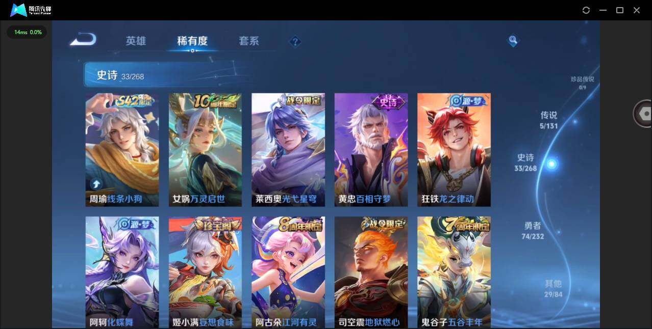 WZCMW453740王者荣耀账号详情图10