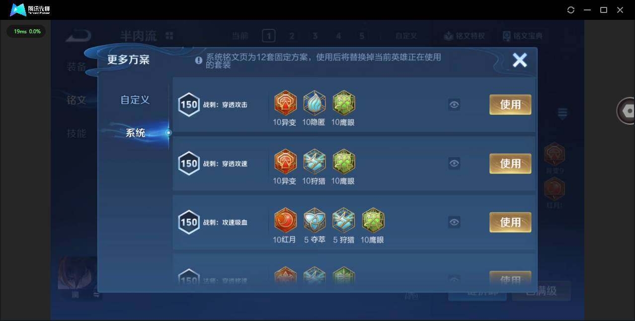 WZCMW453740王者荣耀账号详情图12