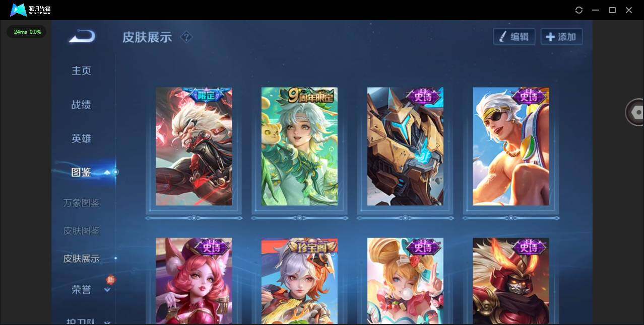 WZCMW453740王者荣耀账号详情图5