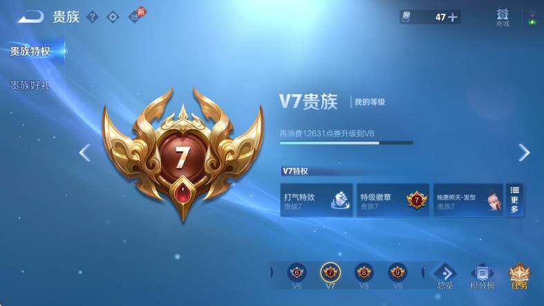 WZCMW453711王者荣耀账号详情图5