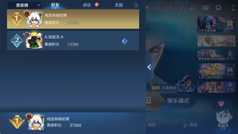 WZCMW453711王者荣耀账号详情图13