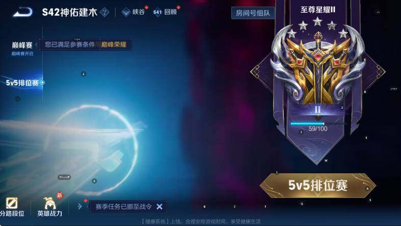 WZCMW453711王者荣耀账号详情图14