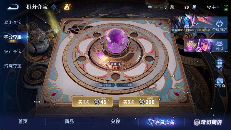 WZCMW453711王者荣耀账号详情图17