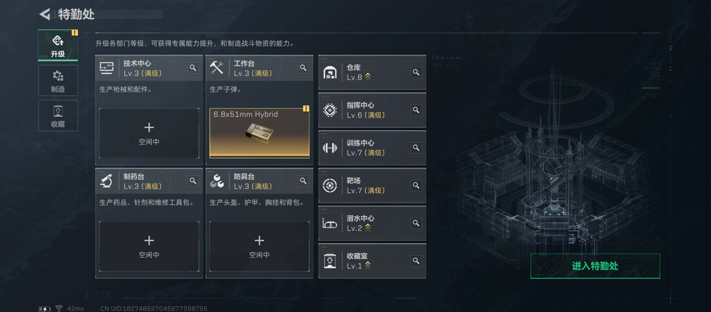 SJZCMW415942三角洲行动账号详情图4