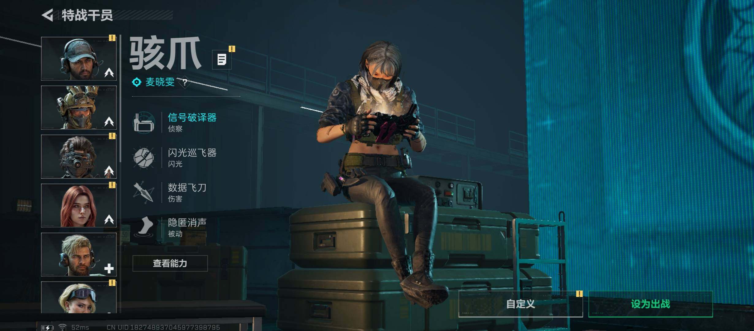 SJZCMW415942三角洲行动账号详情图8