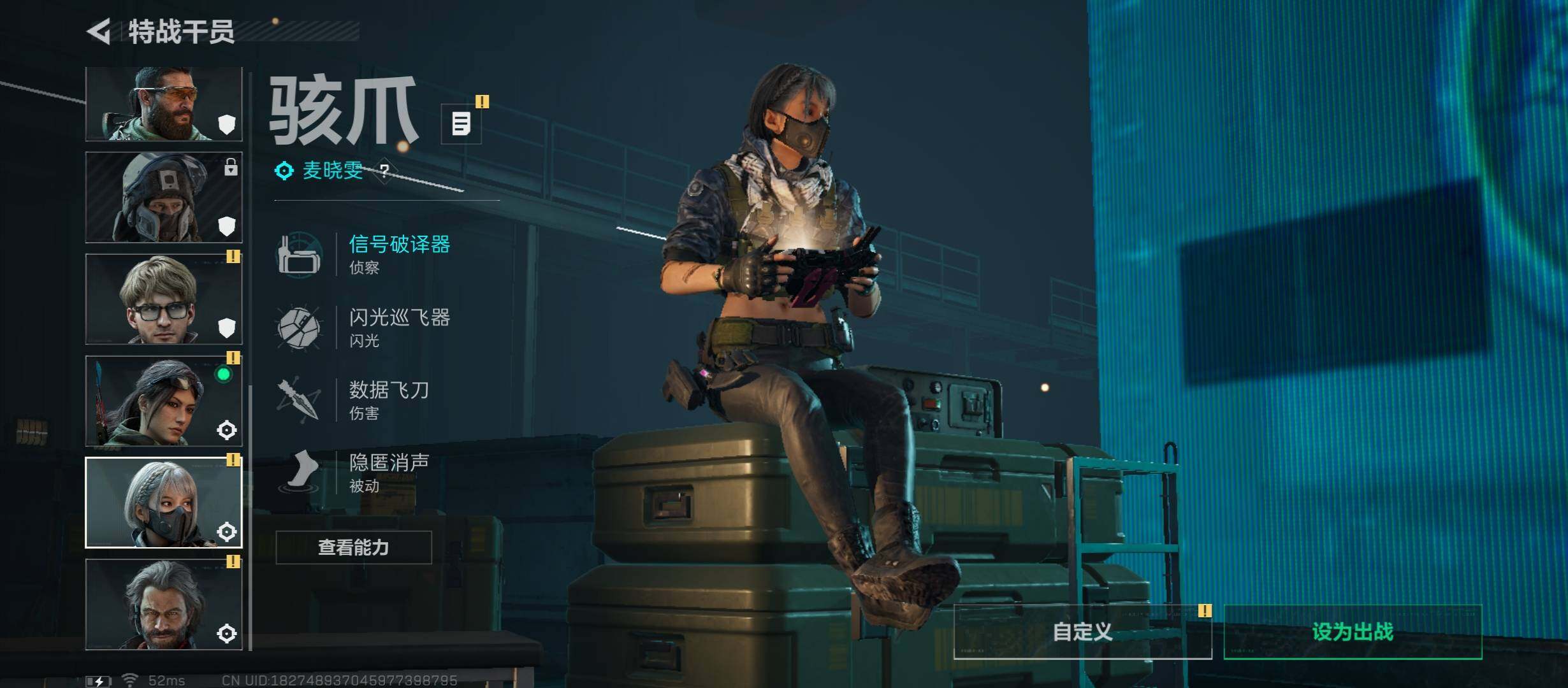 SJZCMW415942三角洲行动账号详情图9