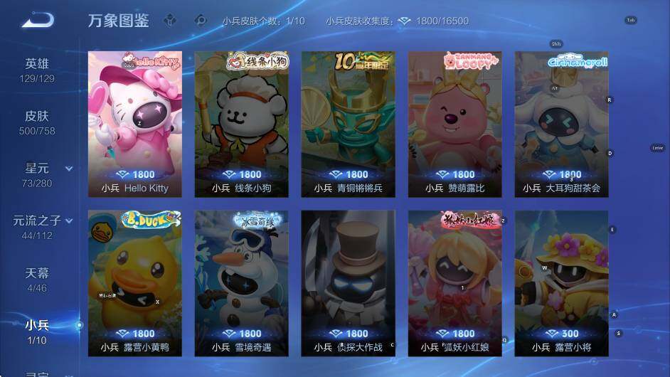 WZCMW453712王者荣耀账号详情图17 WZCMW453712王者荣耀账号详情图17