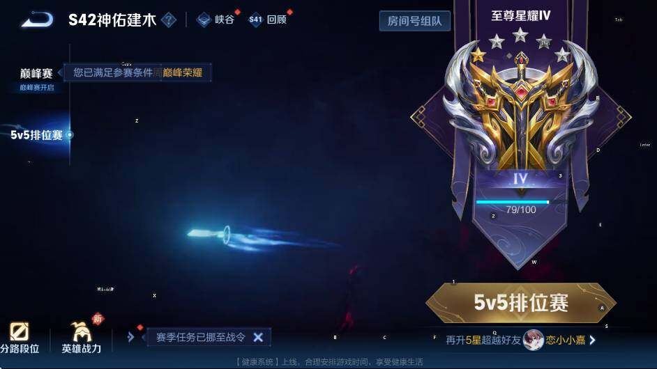 WZCMW453712王者荣耀账号详情图22 WZCMW453712王者荣耀账号详情图22