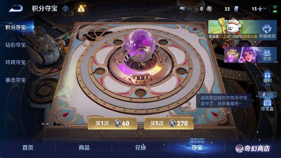 WZCMW453712王者荣耀账号详情图25 WZCMW453712王者荣耀账号详情图25