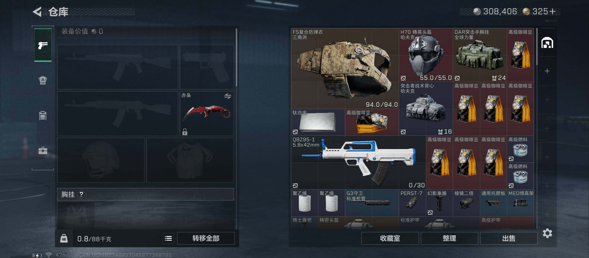 SJZCMW415942三角洲行动账号详情图15