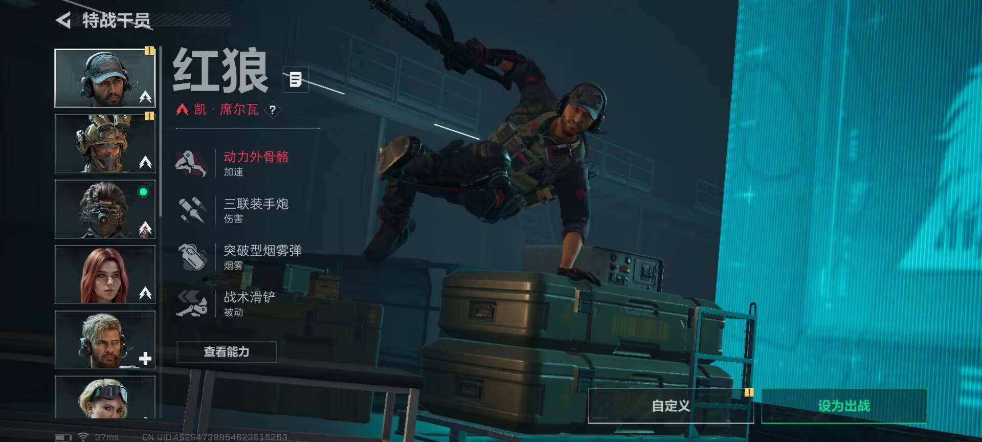 SJZQM413325三角洲行动账号详情图25