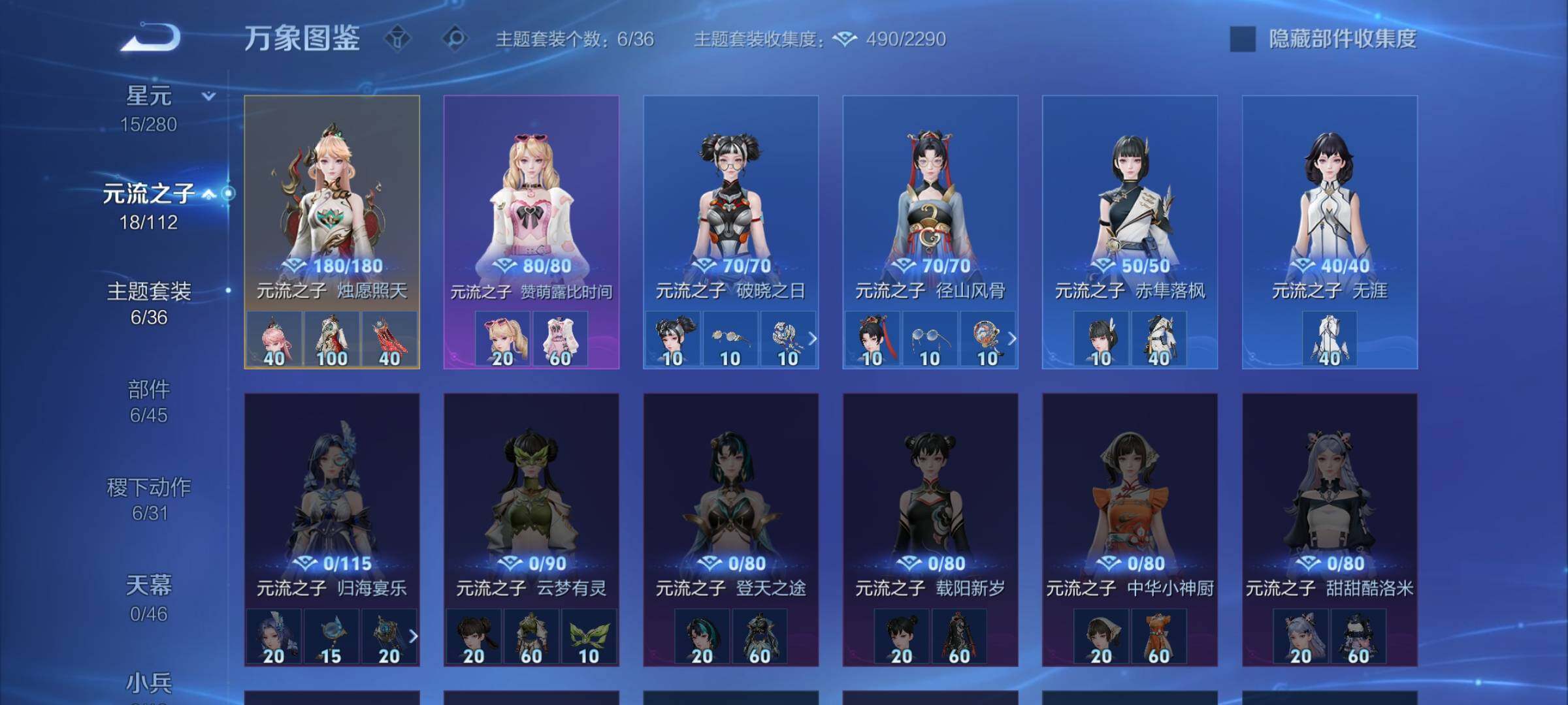 WZCMW456479王者荣耀账号详情图12