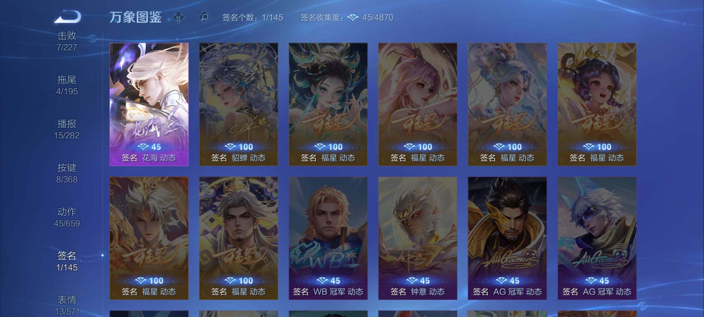 WZCMW456479王者荣耀账号详情图14