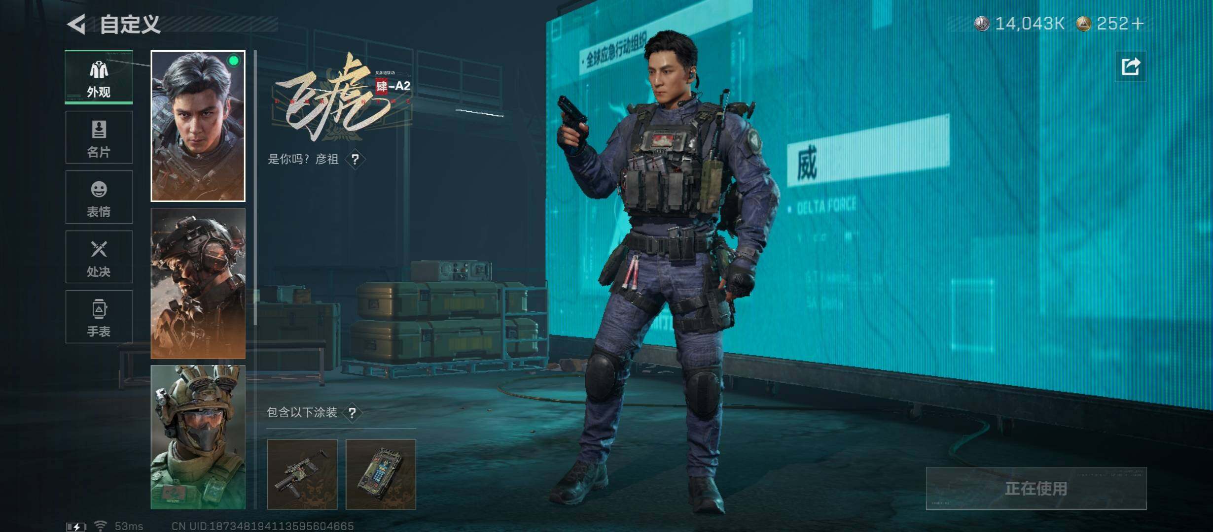 SJZCMW431055三角洲行动账号详情图8