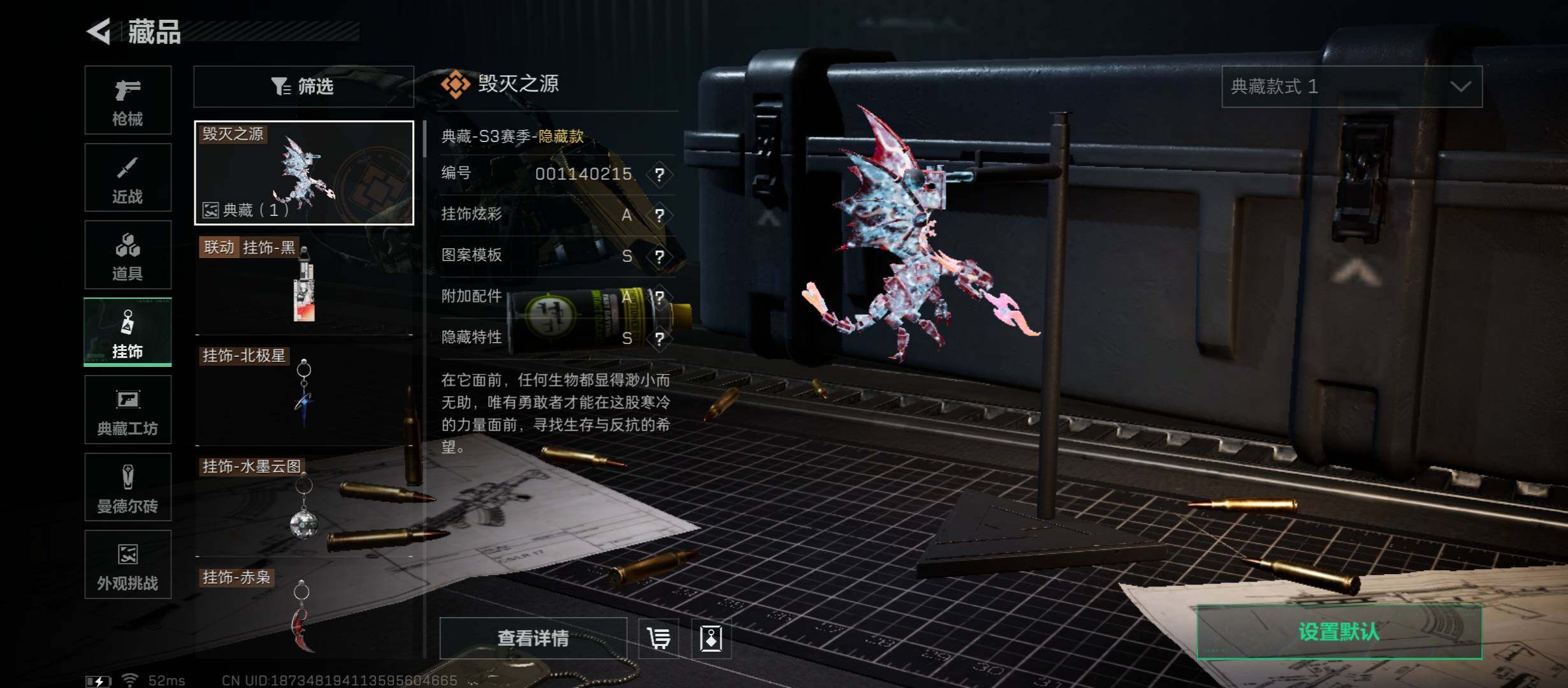 SJZCMW431055三角洲行动账号详情图19