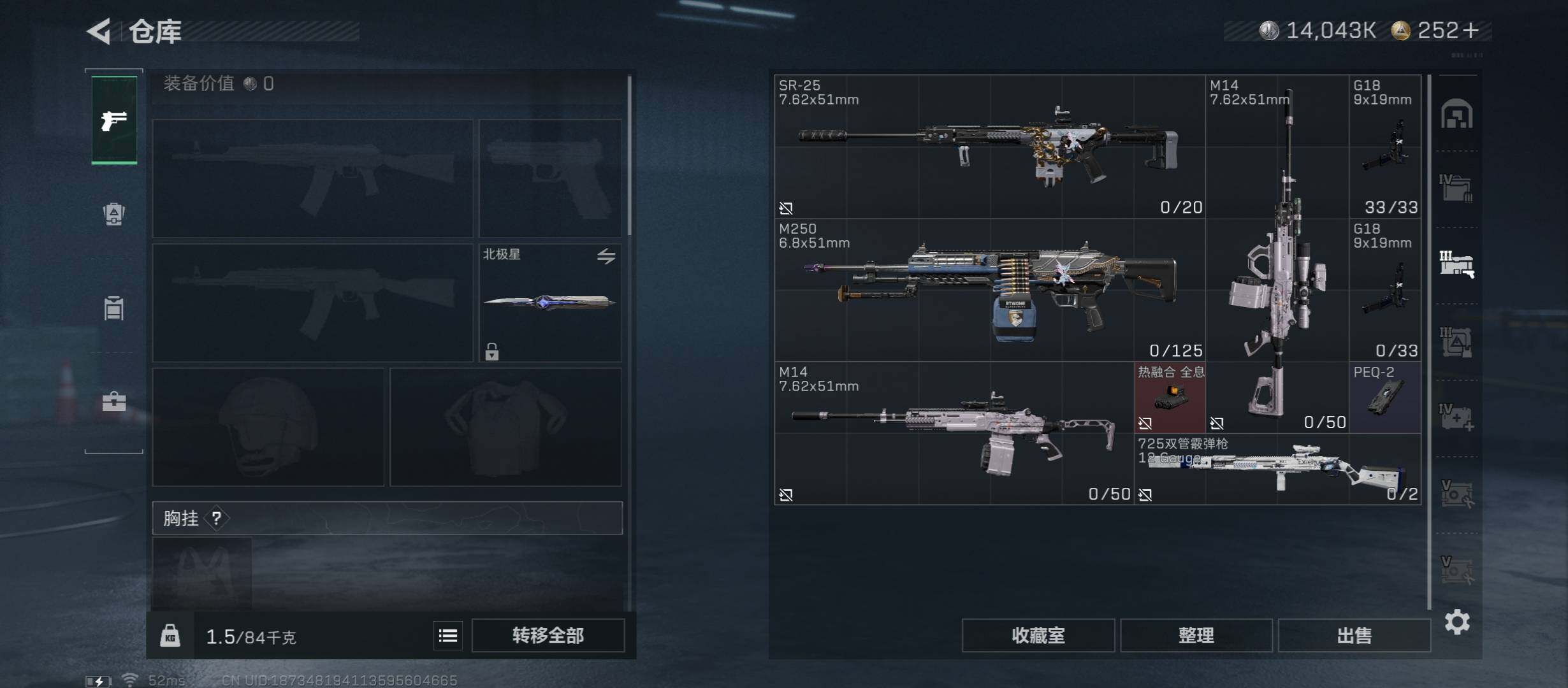 SJZCMW431055三角洲行动账号详情图24