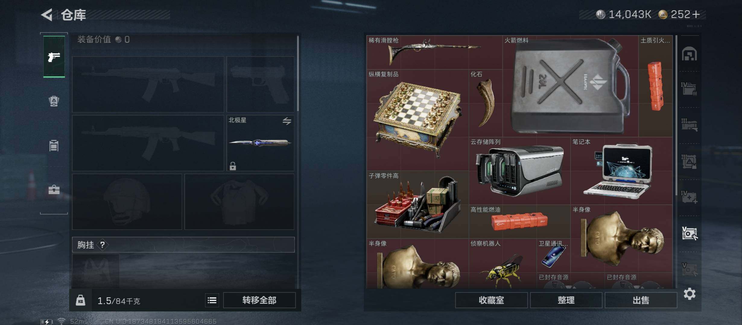 SJZCMW431055三角洲行动账号详情图27