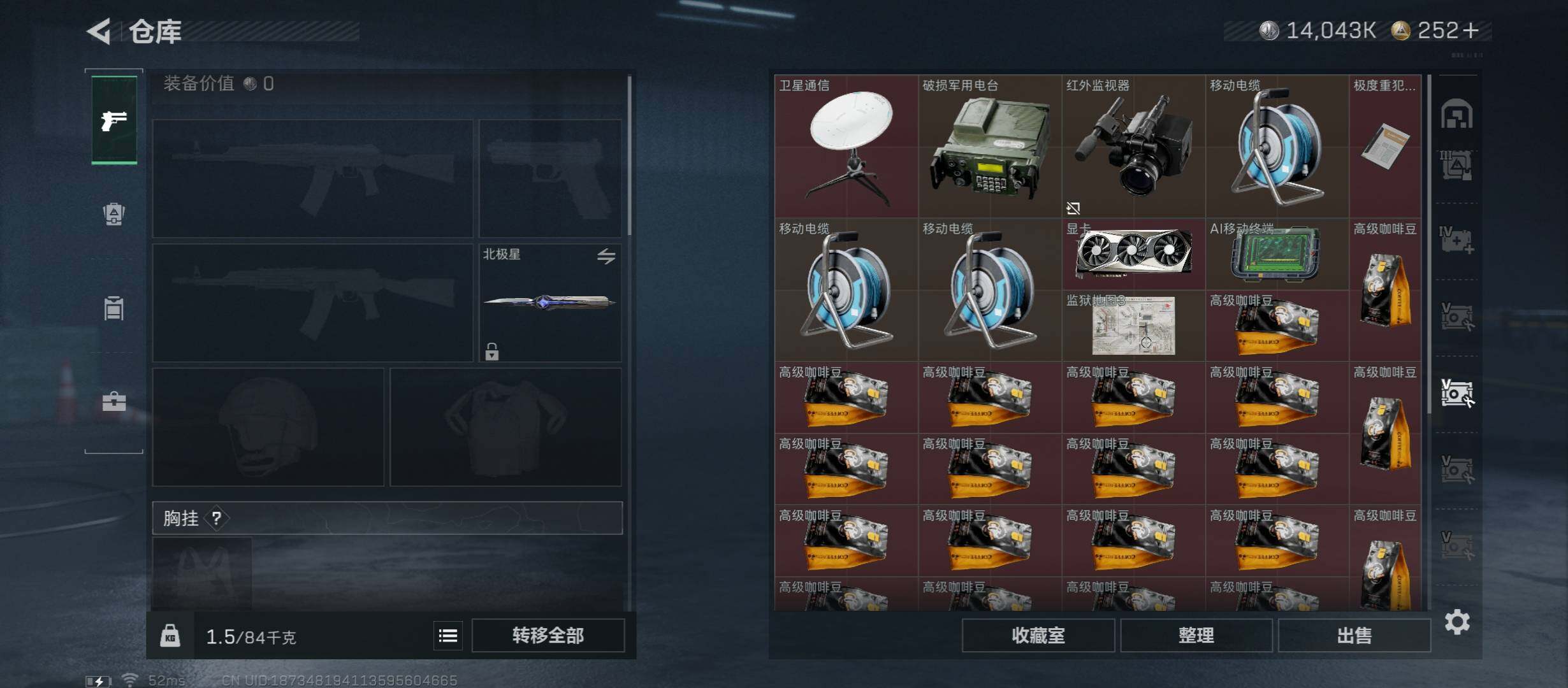 SJZCMW431055三角洲行动账号详情图28